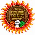 Janshakti Bharath Party